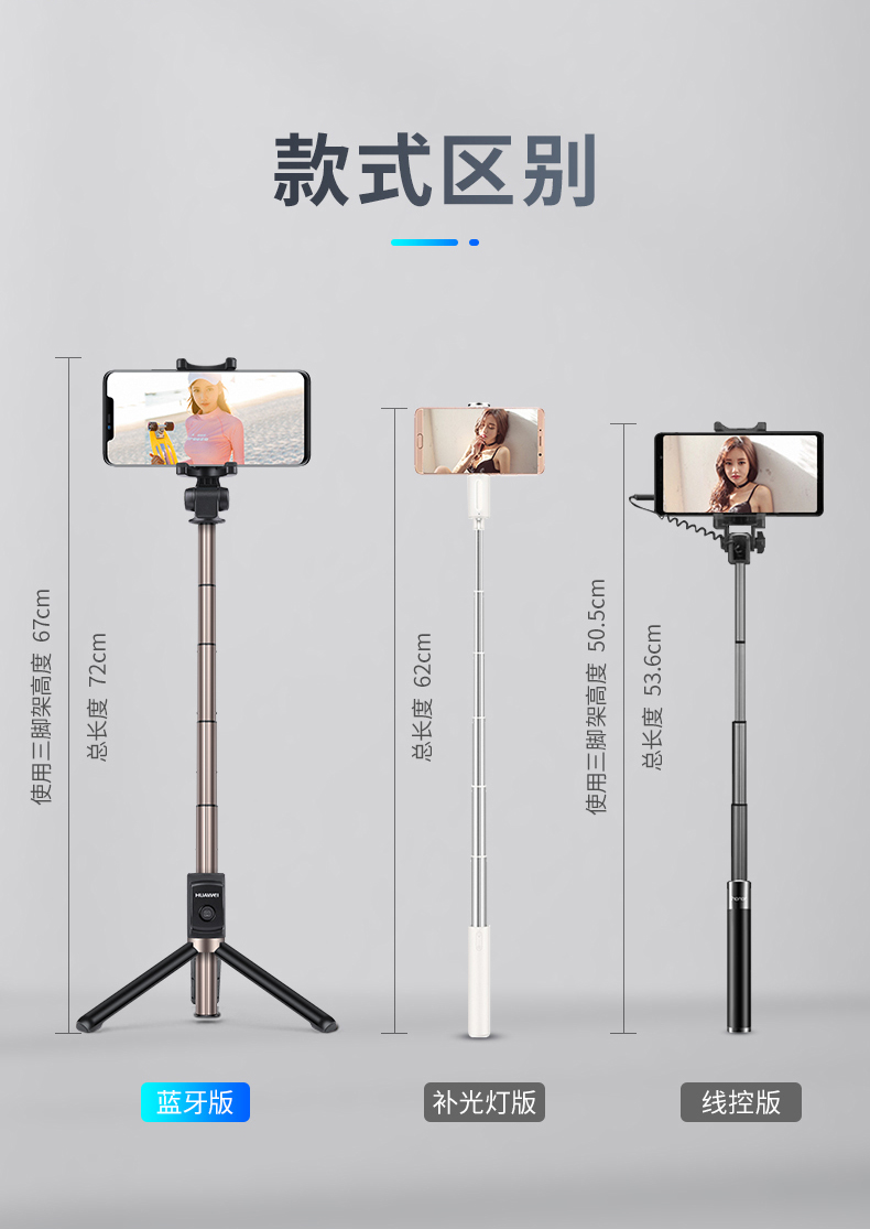 【旗舰京品】华为p40自拍杆三脚架防手抖蓝牙远程遥控无线拍照抖音
