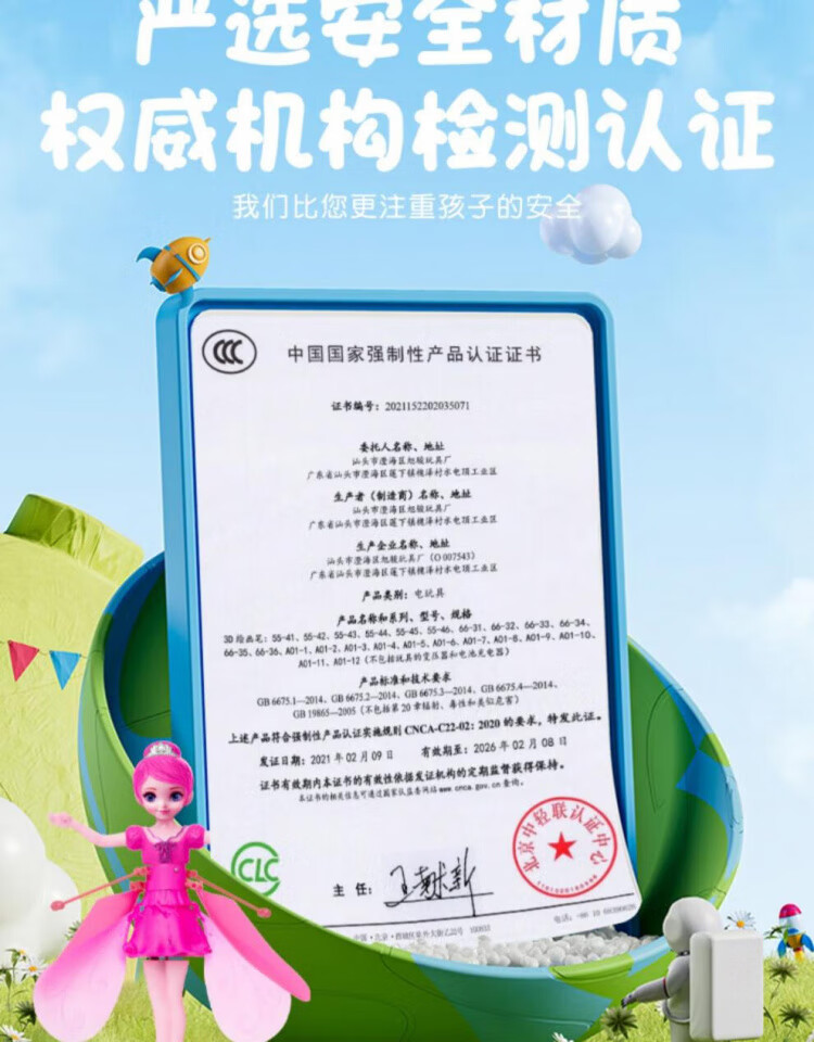 a24f46cd4244b0c8.jpg