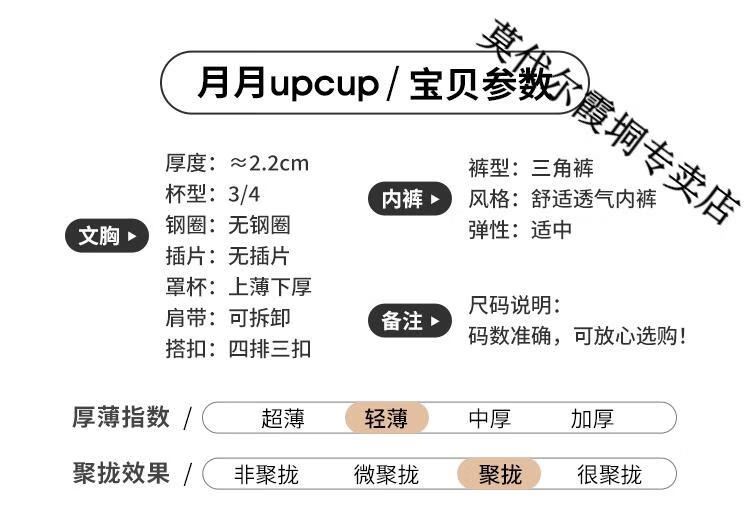 2101116-新品详情03_02.jpg