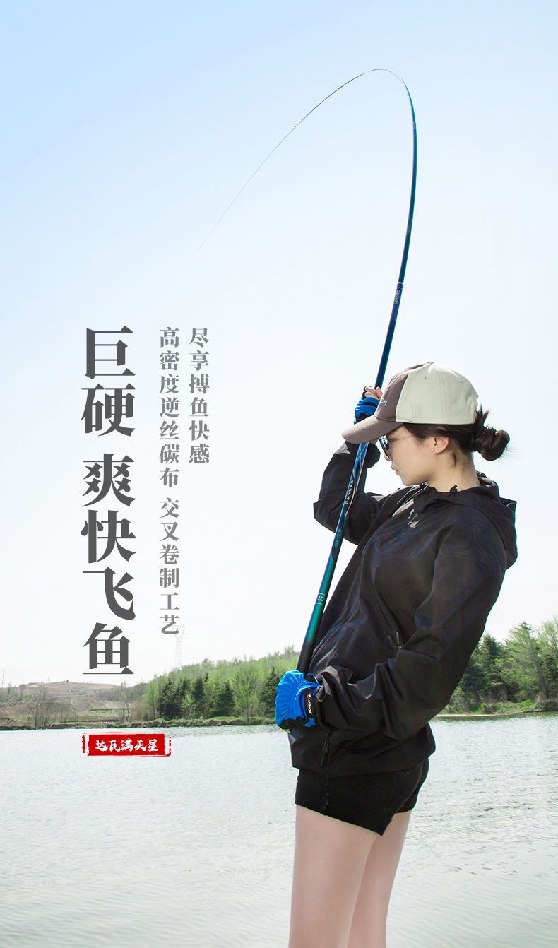 进口达瓦满天星鱼竿手竿 官方高碳超轻超硬28调台钓竿19调黑坑大物竿