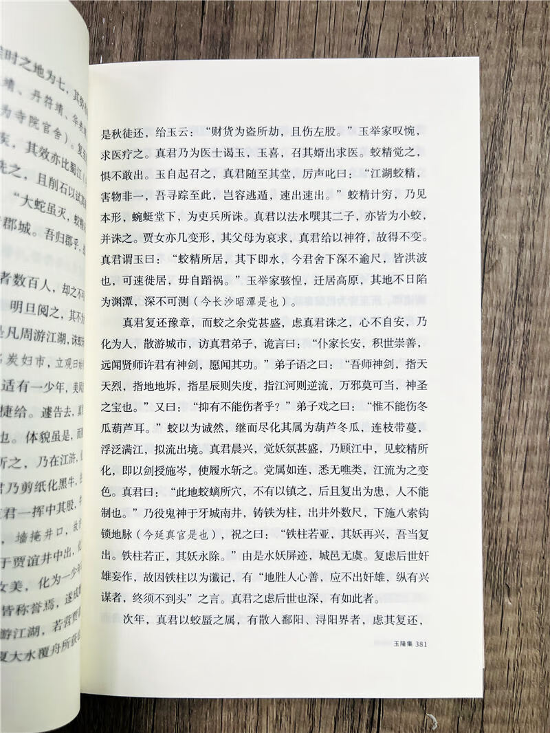 ee68cd611f10d2ab.jpg