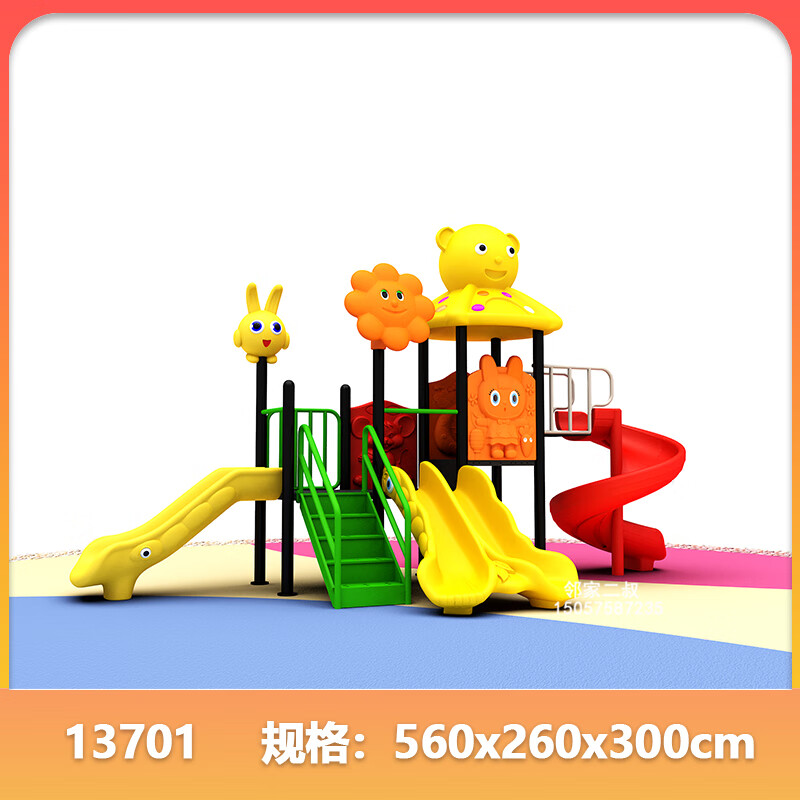 eb74aa16725d11d4.jpg