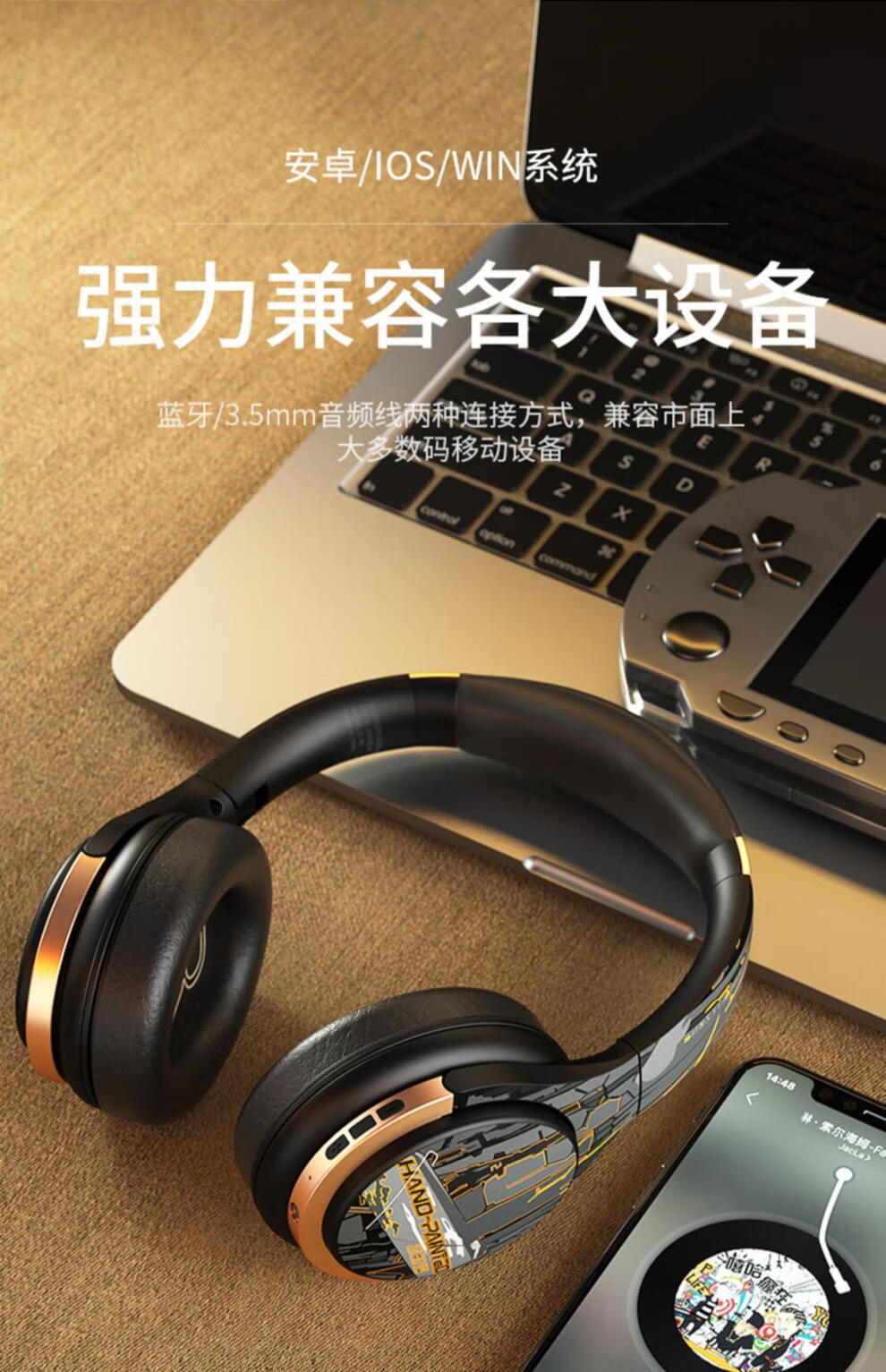 索尼(sony)头戴式蓝牙耳机无线隔音耳罩电脑耳麦anc主动降噪 黑金【二