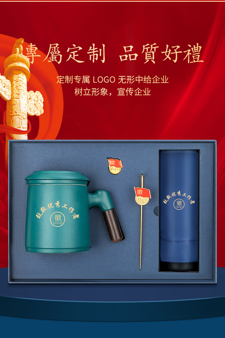 党员纪念品套装党员政治生日礼物实用礼盒套装会议活动纪念礼品定制