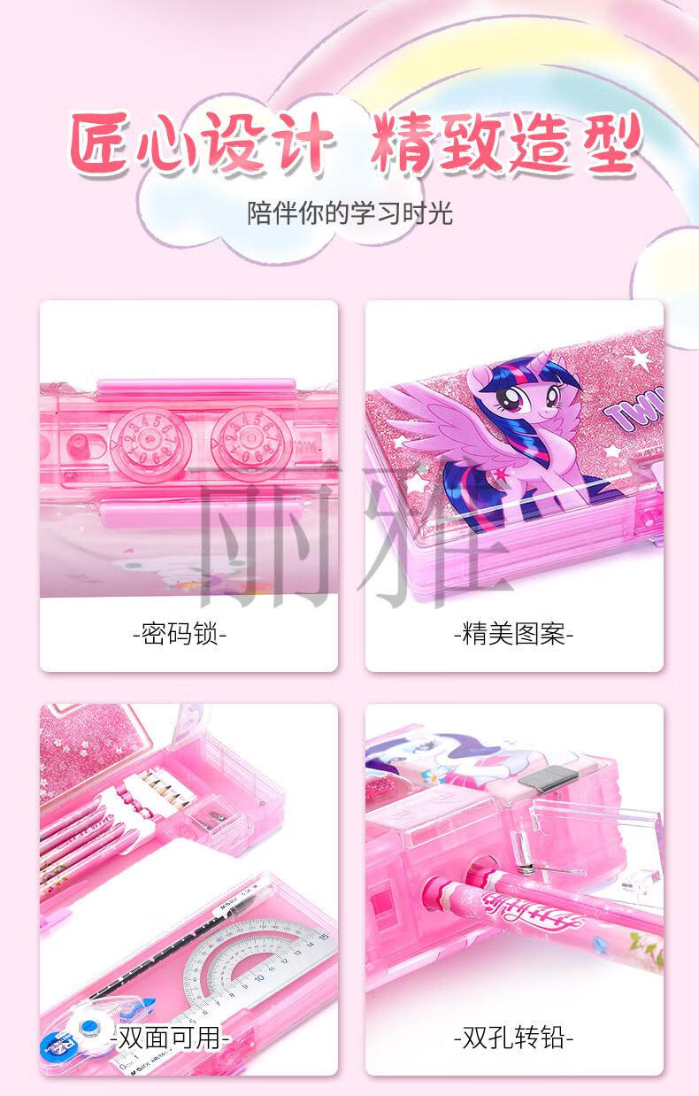 流沙密码详情_02.jpg