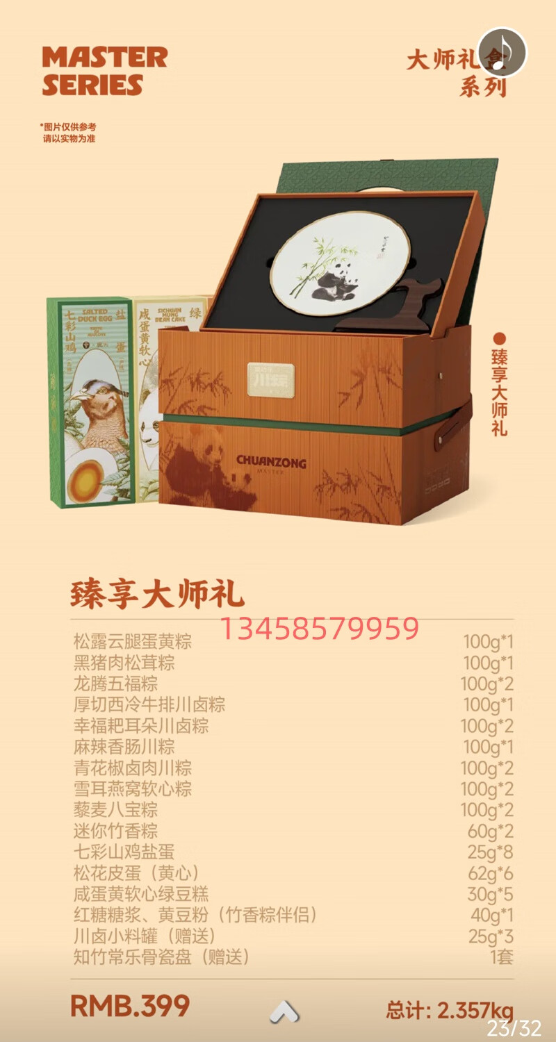 7f5f36335bf46c24.jpg