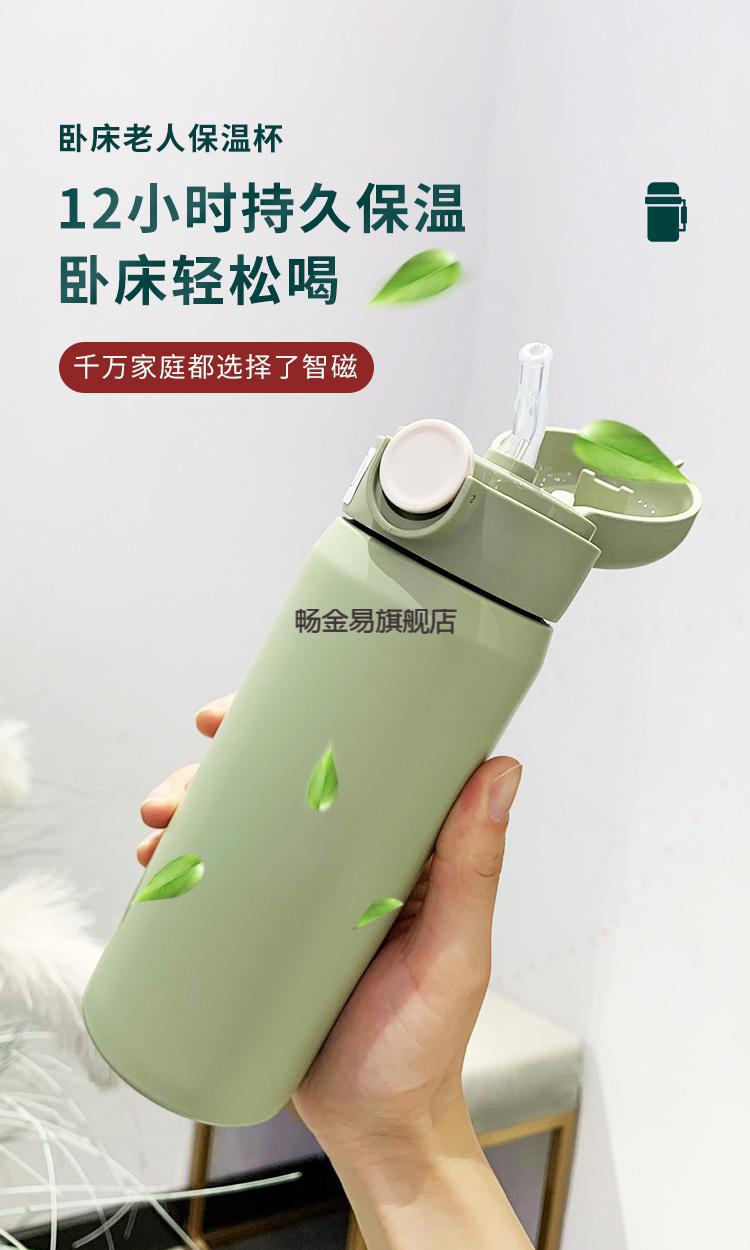 卧床老人保温杯专用老年瘫痪的防呛护理喝水神器防漏带吸管杯水杯