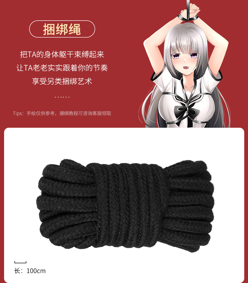 sm情1趣刑具调sm道具玩具性用具夫妻床上捆绑绳套装调教手铐项圈 粉 