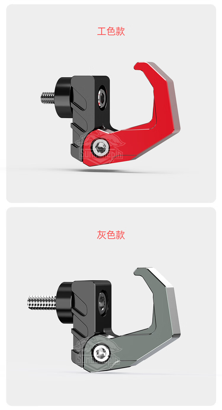 小牛g2/f2/uqi/u b/b0/g0前置侧边挂钩铝合金通用电动车改装配件 小牛