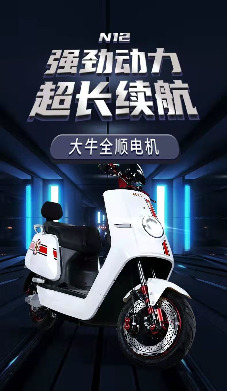 新款大牛電動車72v高速電摩2000w大功率兩輪踏板網紅款摩托車外賣22ah