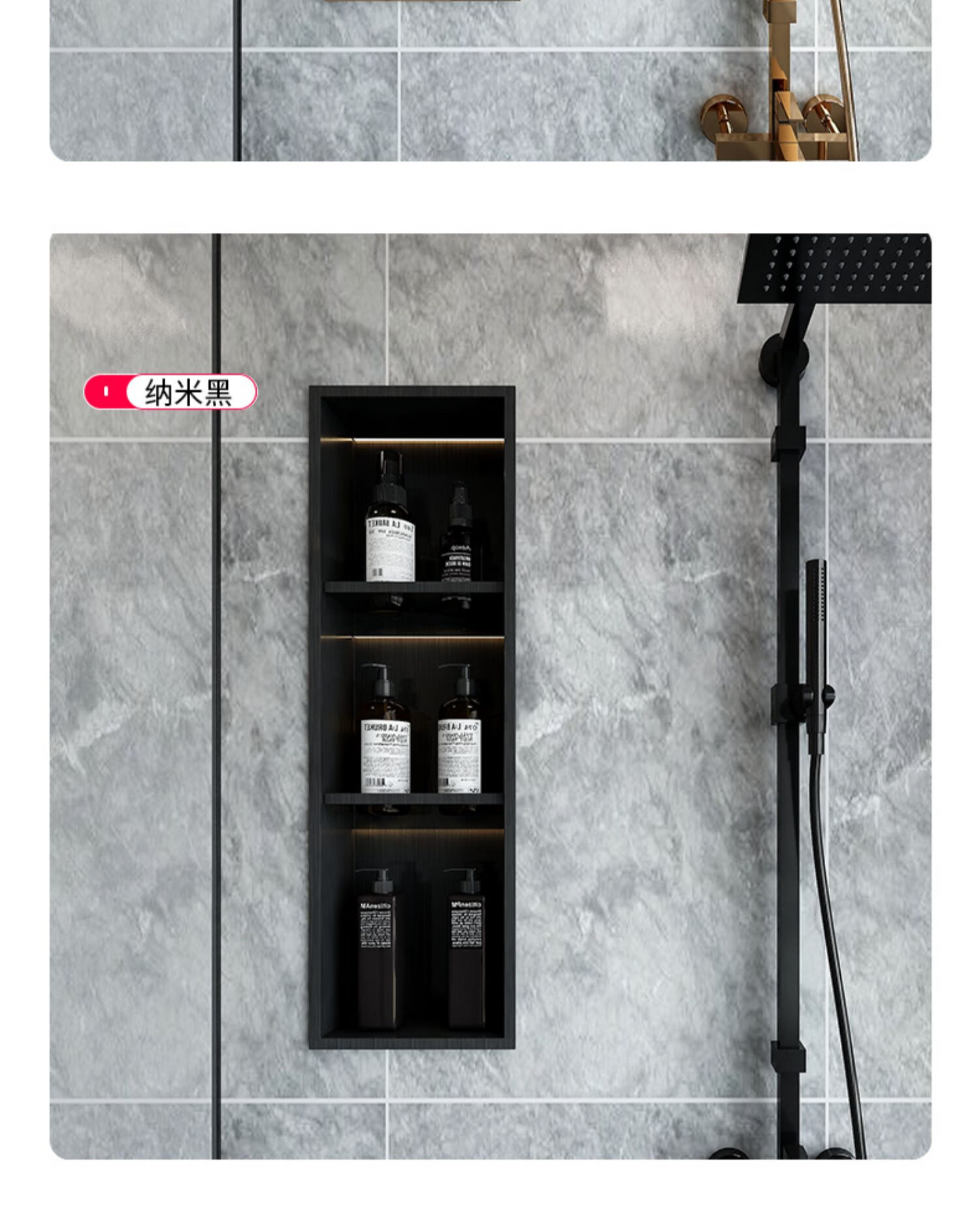 不锈钢壁龛嵌入式隔板卫生间浴室置物架金属壁龛柜成品淋浴房电视