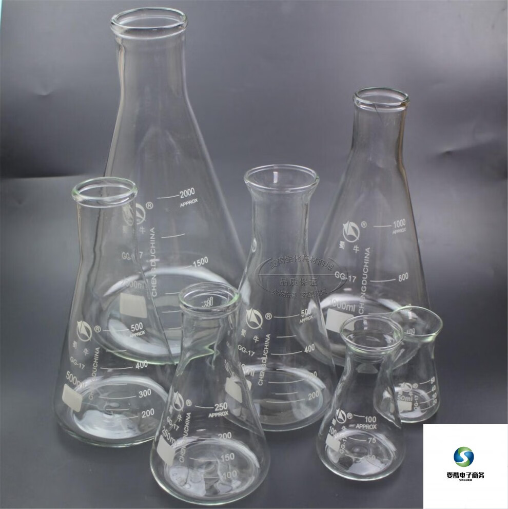 蜀牛 玻璃三角烧瓶50/100/150/250/500/1000/2000ml 玻璃锥形瓶 蜀牛