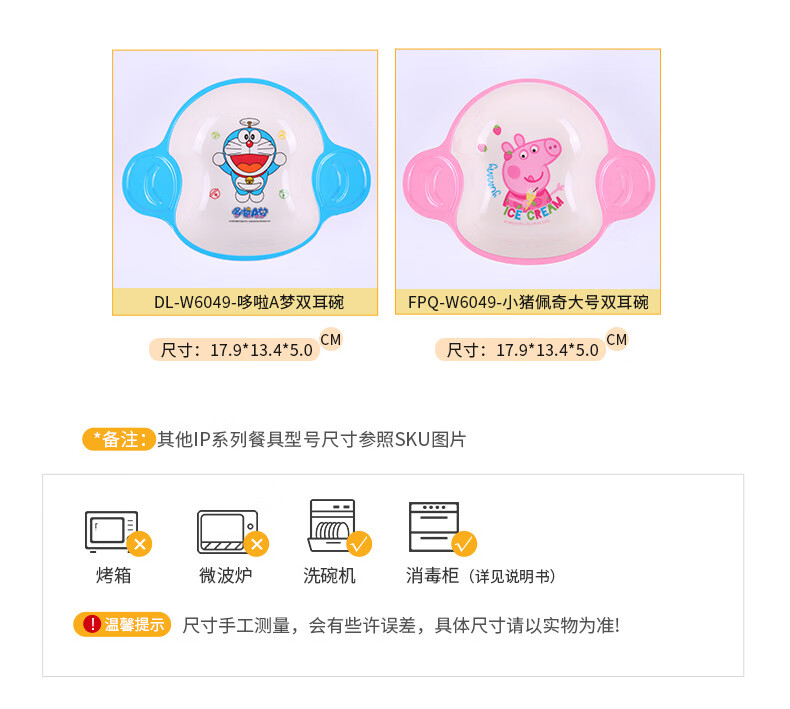 详情_10.jpg?x-oss-process=image/format,png