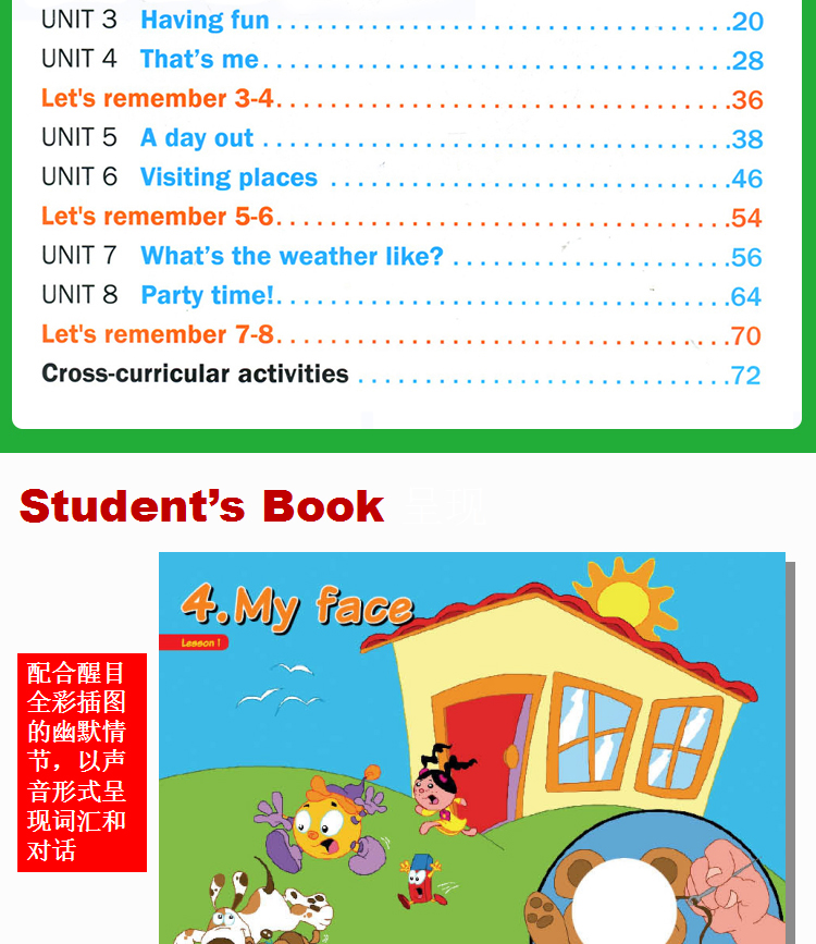 new yippee 幼儿园3-6岁儿童英文零基础启蒙入门培训教材 green(教师