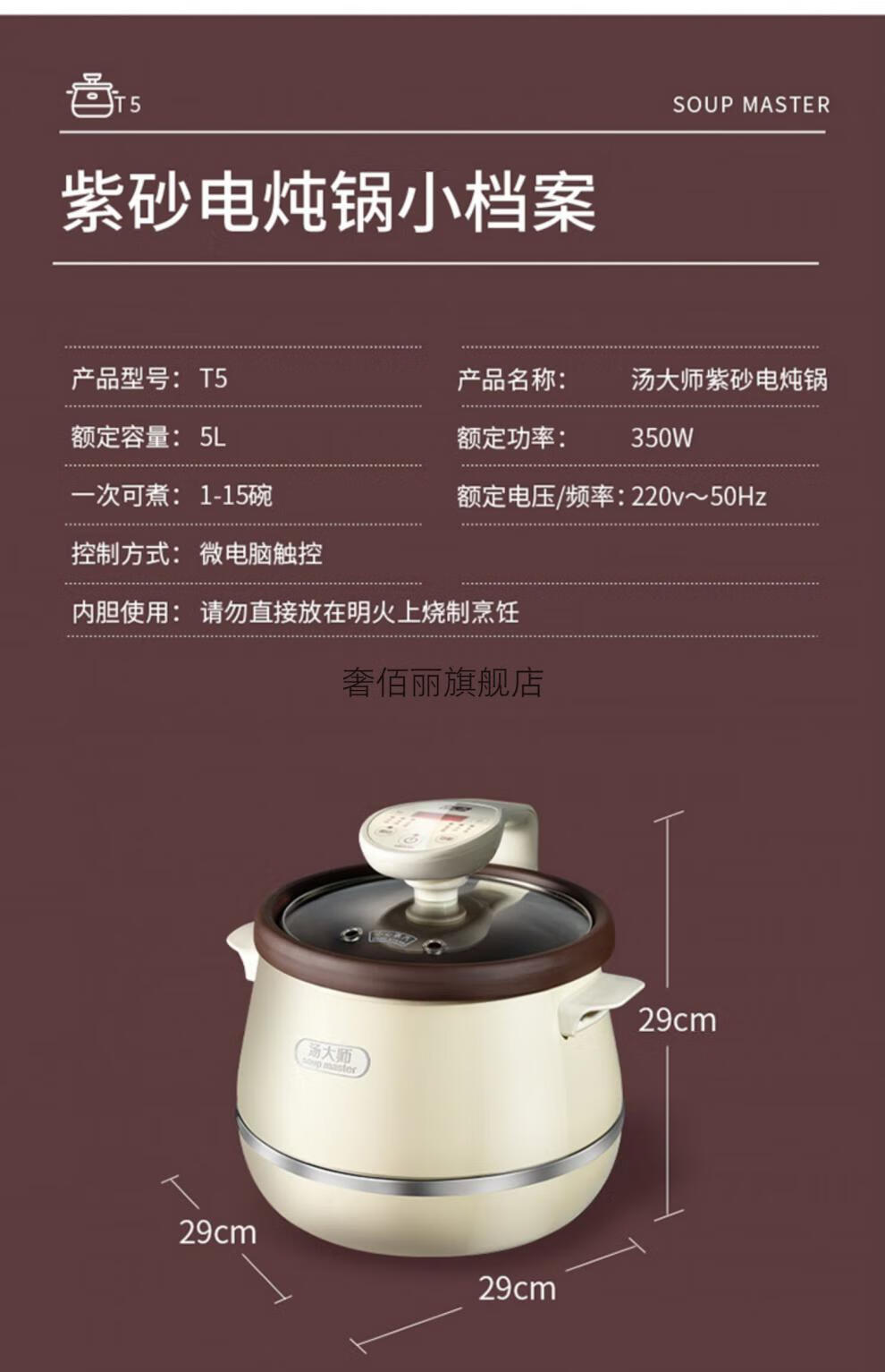 依立t51紫砂锅电炖锅煮粥煲汤锅电砂锅家用全自动预约紫砂炖锅5利瑞芬
