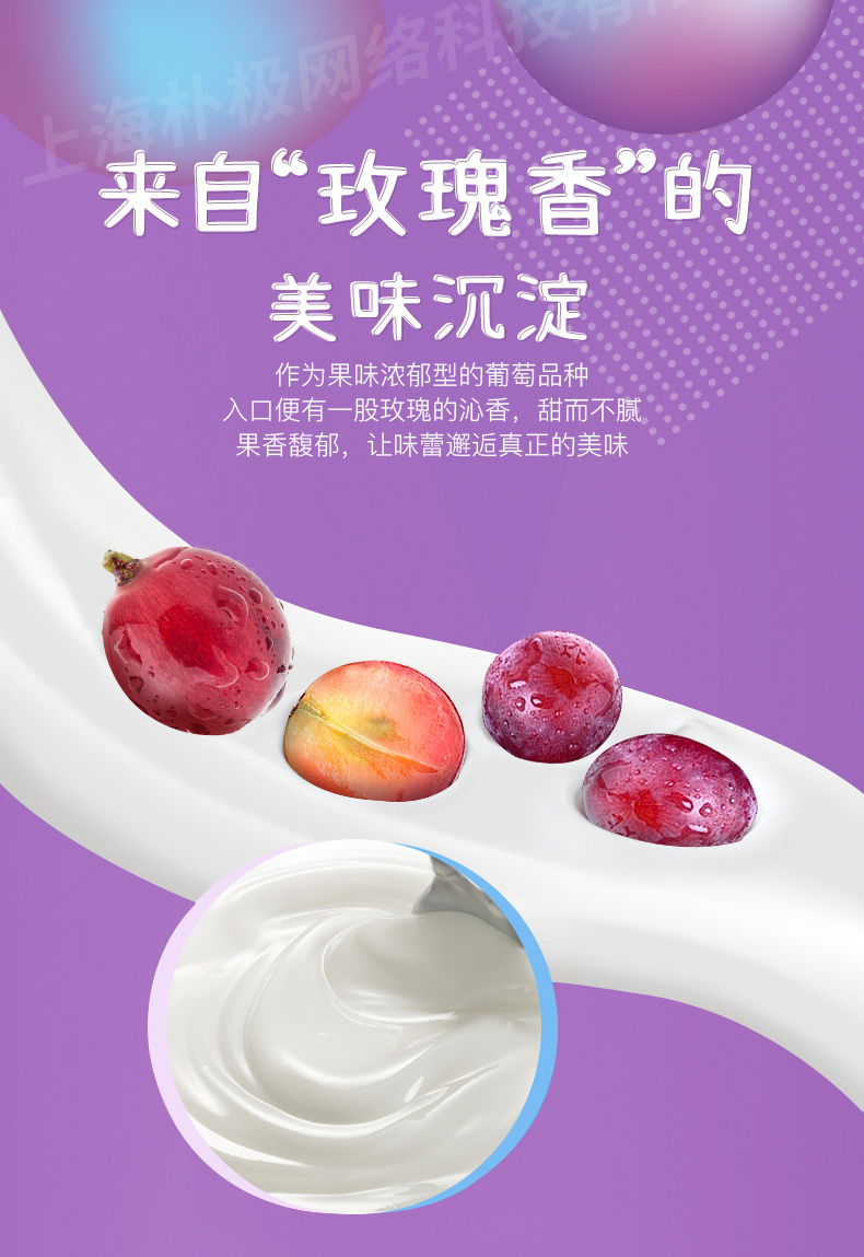 【京闪配送】天润新疆酸奶低温浓缩吸葡萄了风味发酵乳整箱160g*12