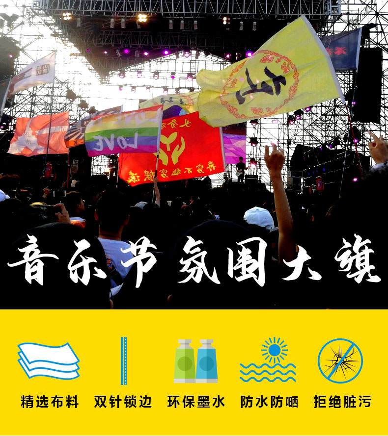 tfboys应援旗tfboys十周年应援大旗定制王源王俊凯易烊千玺王一博85号