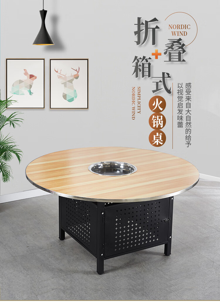 11】火锅桌电磁炉一体饭店餐厅经济型简易煤气灶折叠圆桌家用圆形餐桌