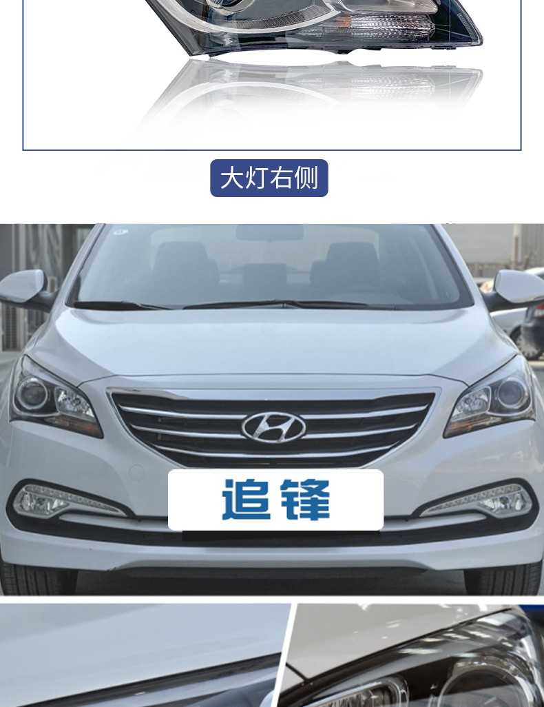 适用于现代名图大灯总成前原装左12-16款6线7线右汽车远光原车 灯 12