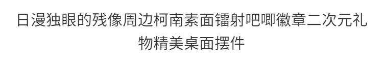 0e8ed62def81a498.png' style=