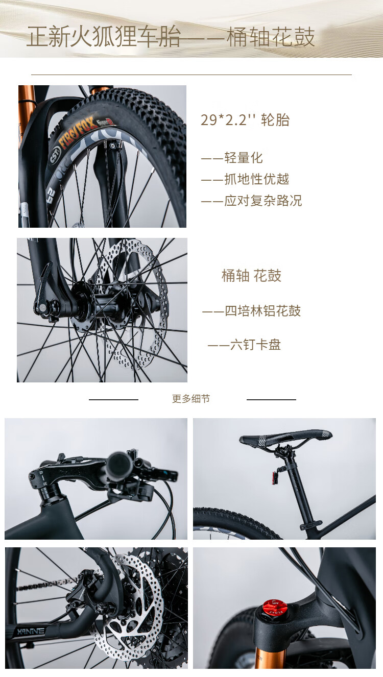 千里达x1-e 同系列trinx千里达山地车大轮径29吋铝合金xc车架12速竞技