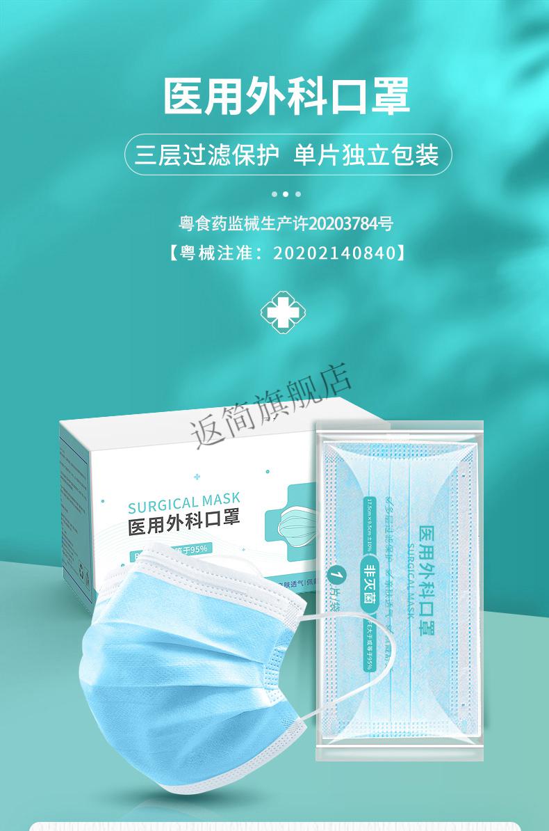 雅兰仕100只外科医用口罩三层白色医生防护口罩独立包装 医用外科口罩