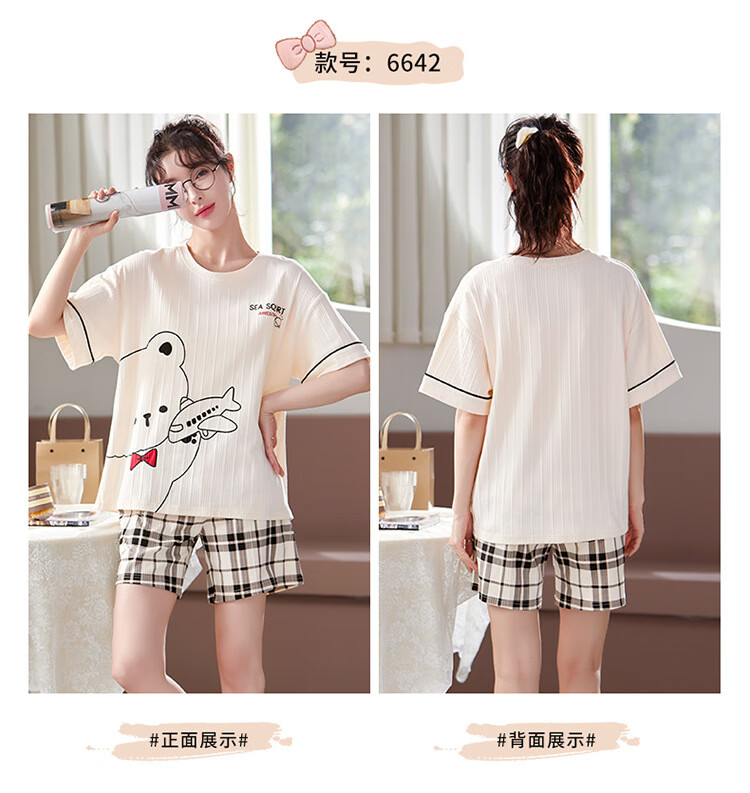 6642女_09.jpg?x-oss-process=image/format,png