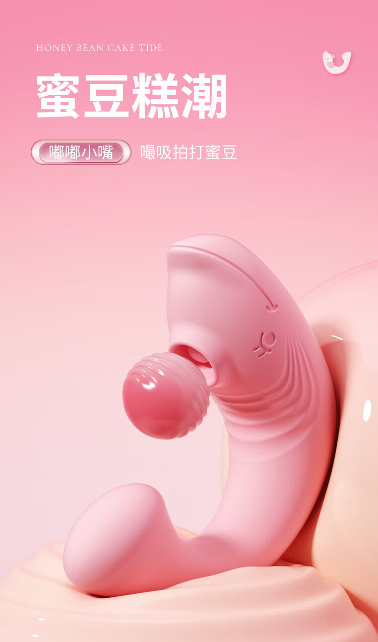 商品详情图