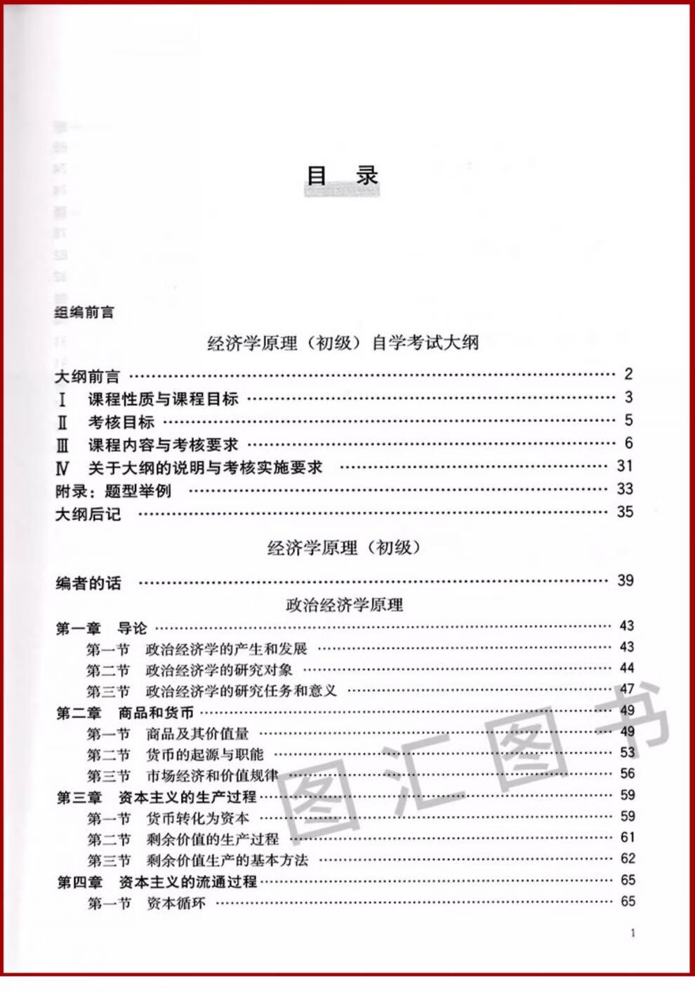 5e45149712c4f5cf.jpg