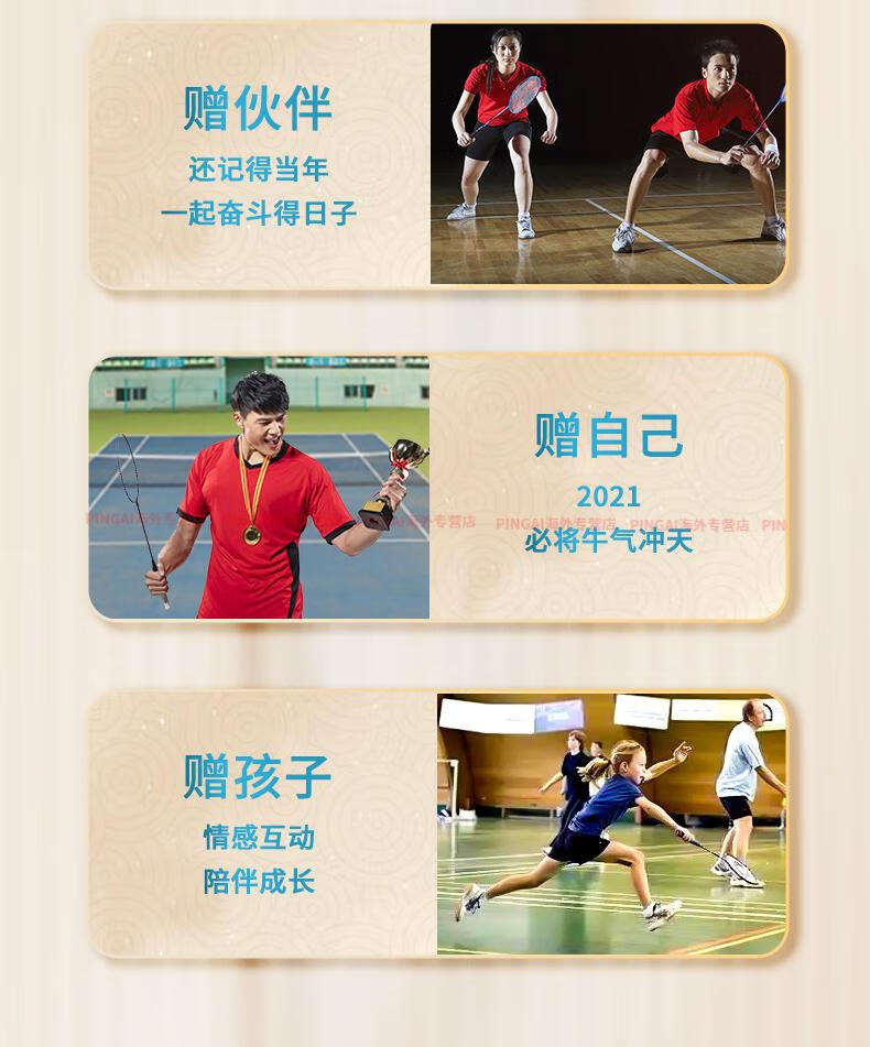 详情优化_05.jpg