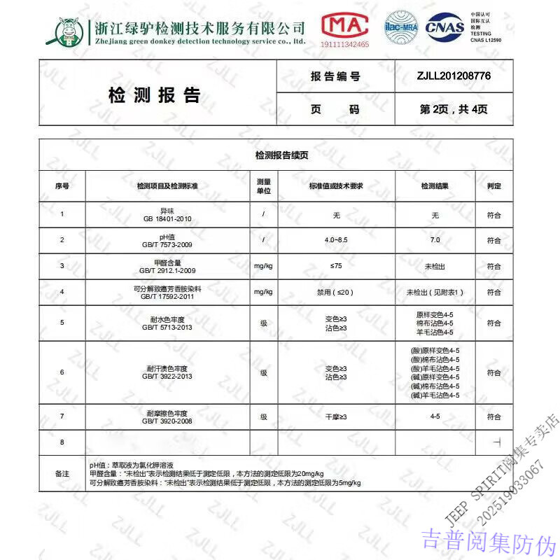 9d79edbcc834e34c.jpg