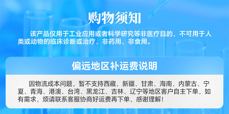 详情00.jpg?x-oss-process=image/format,png