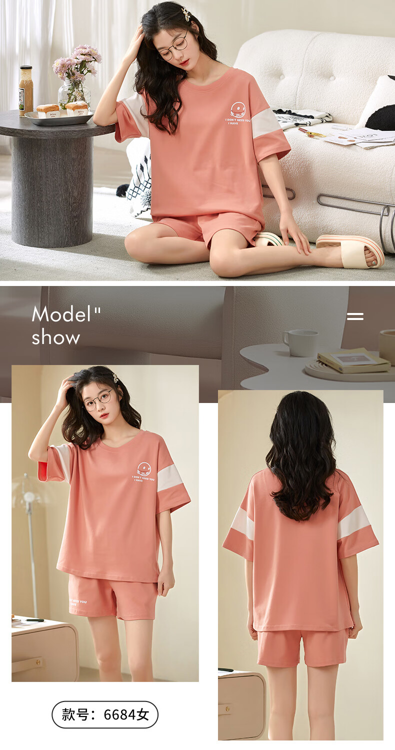 6684女.jpg?x-oss-process=image/format,png