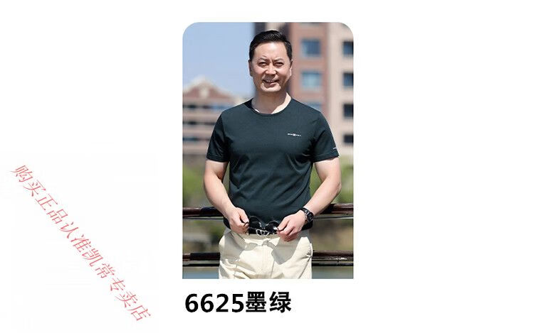 d9a9d77a713ce36b.jpg