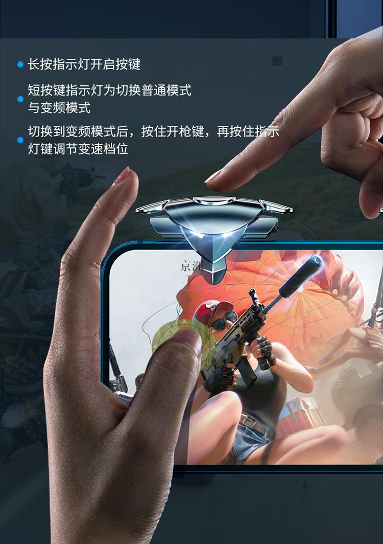 手柄ios手游外设全自动安卓苹果 g7【连点款单键】全自动连点器【图片