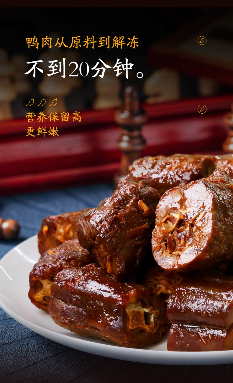 周黑鸭锁鲜气调盒装卤鸭脖180g武汉特产食品零食小吃经典麻辣味卤鸭脖