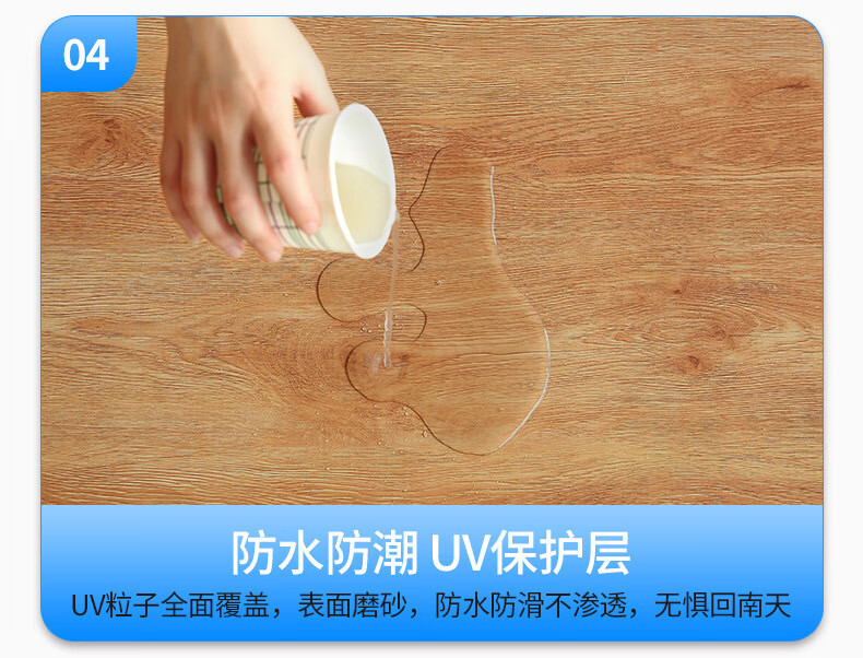 详情5