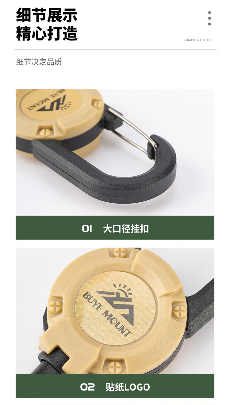 绳索易拉扣_09.jpg?x-oss-process=image/format,png