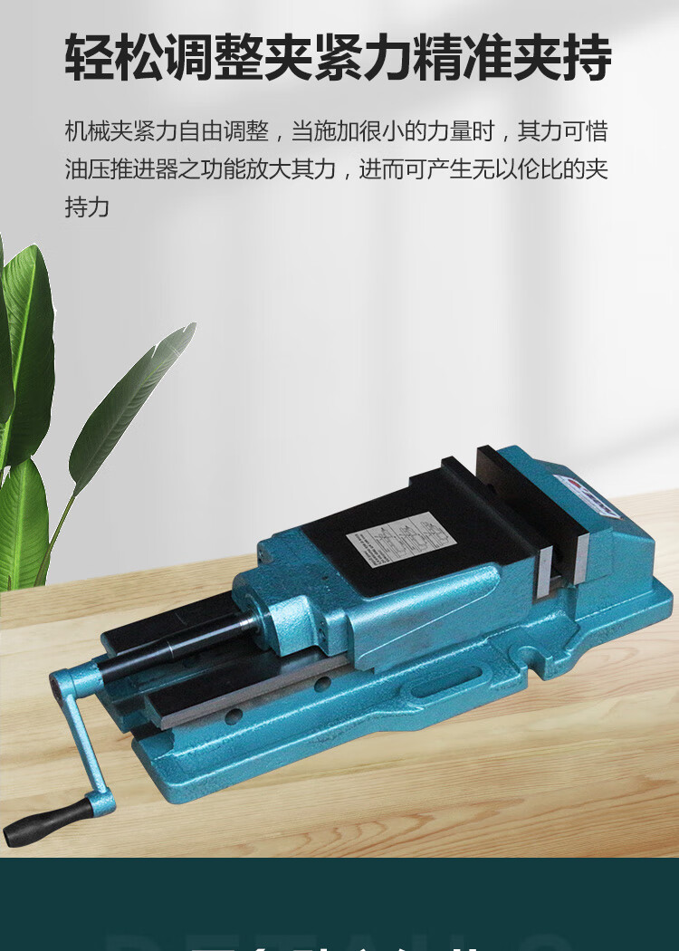 6寸内藏式油压虎钳cnc平口钳台虎钳铣床强力液压夹具精密倍力 6寸 mc