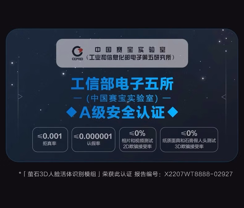 萤石指纹锁DL20F