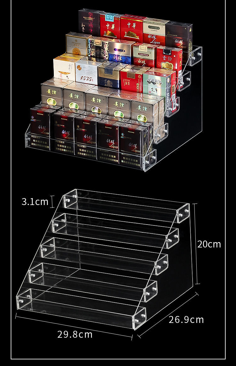 推烟器亚克力烟架摆烟架展示架子超市便利店多功能组合摆放架 挂壁可