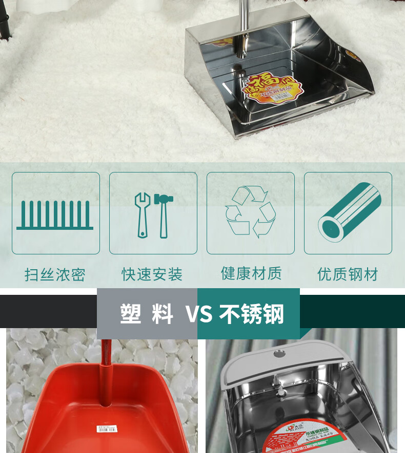 不锈钢簸箕加厚垃圾铲单个大号灰斗家用撮子手持畚箕扫地清洁用品 浅
