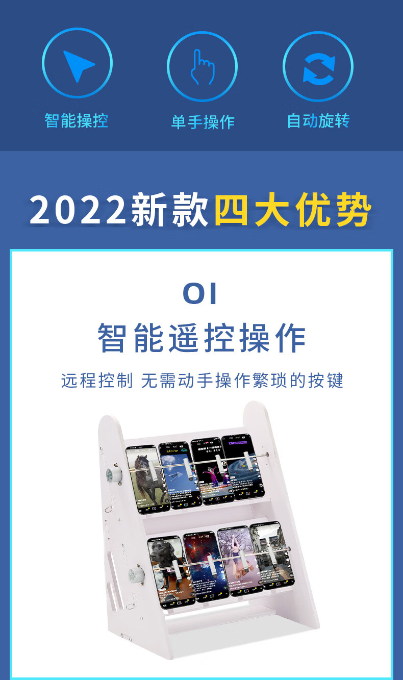 直播刷屏器智能滑动屏幕手机自动滑屏器翻页刷屏器视频划屏神器刷宝音