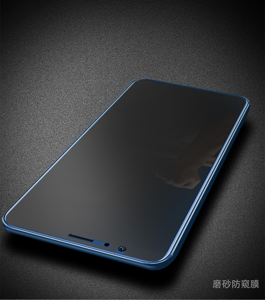 世轩华为荣耀play防窥膜防偷看钢化软膜防反光防窥偷手机隐私保护贴膜