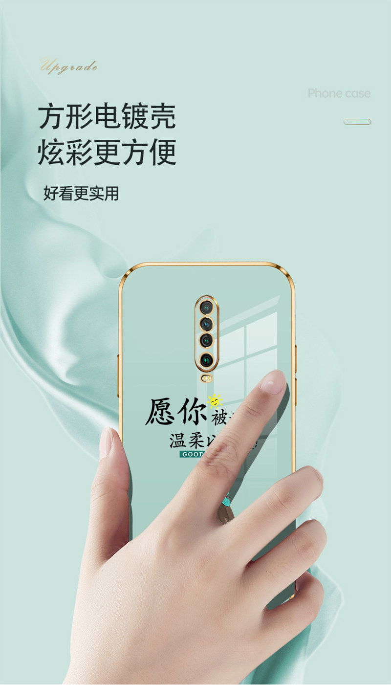 适用红米k30手机壳红米k30i温柔以待m1912g7be镜头全包xiaomik30i电镀