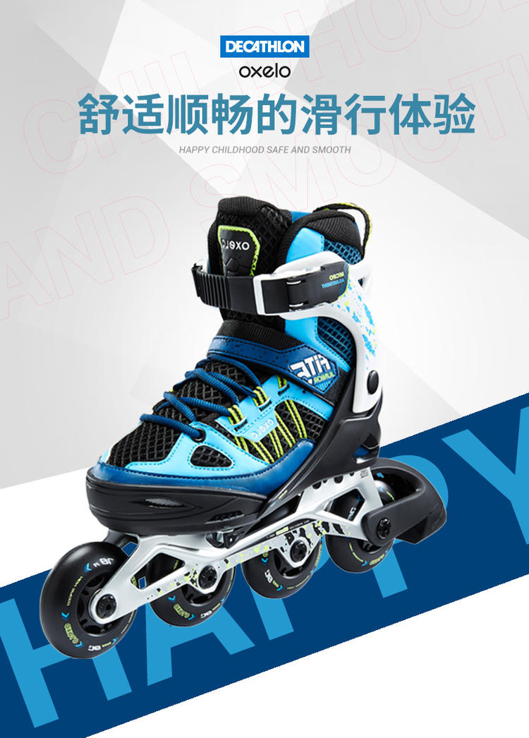 迪卡侬(decathlon)溜冰鞋儿童初学者可调轮滑鞋男女旱冰鞋fit5 jr