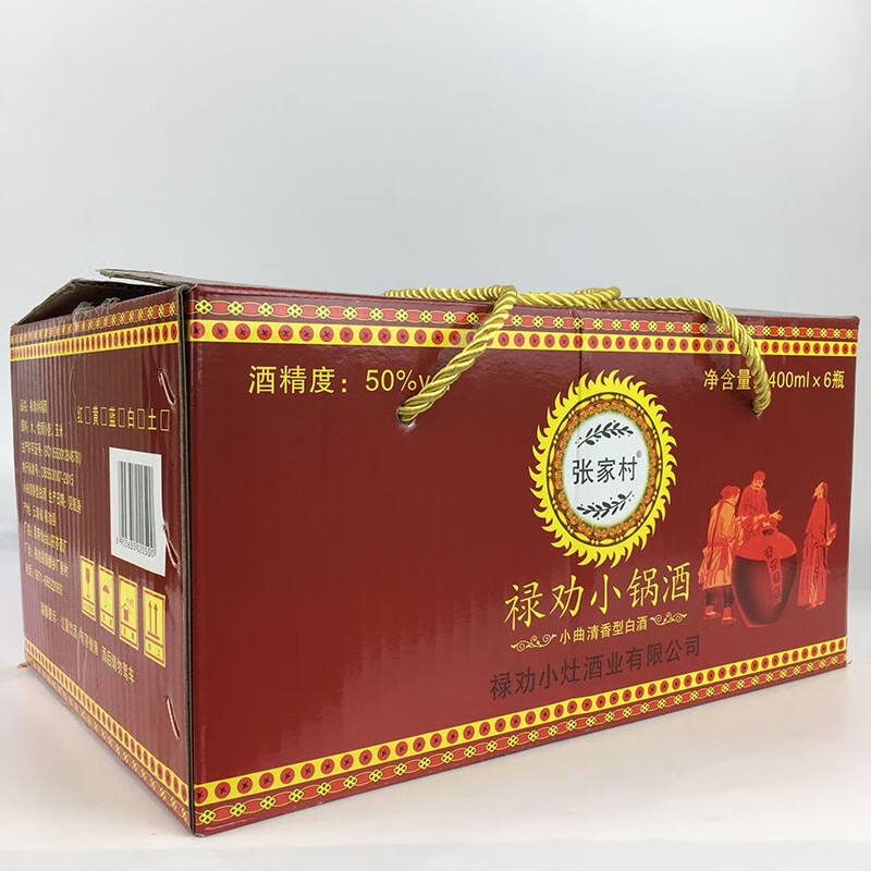 辉导 味小府(wei xiao fu) 禄劝小锅酒 云南特产酒玉米小麦400mlx6瓶