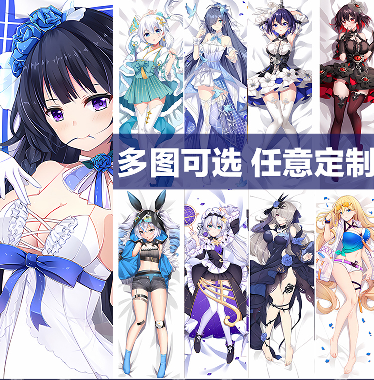 【闪电速发】崩坏三3周边希儿芽衣丽塔符华德莉莎八重樱动漫周边宅男