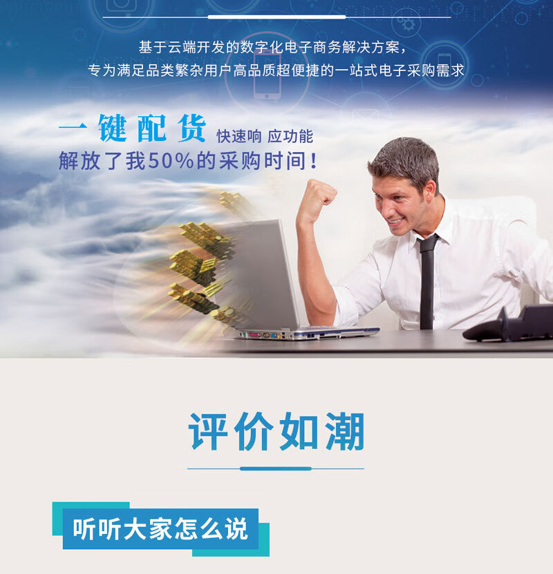 详情12.jpg?x-oss-process=image/format,png