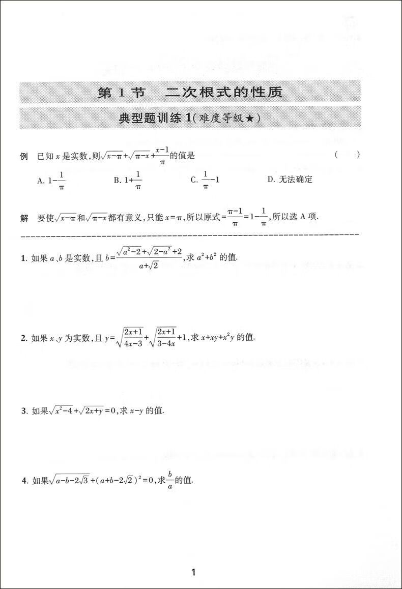 88fab1b0525e636c.jpg